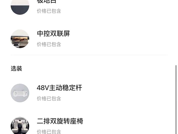 Фото 7 - Zeekr 9X