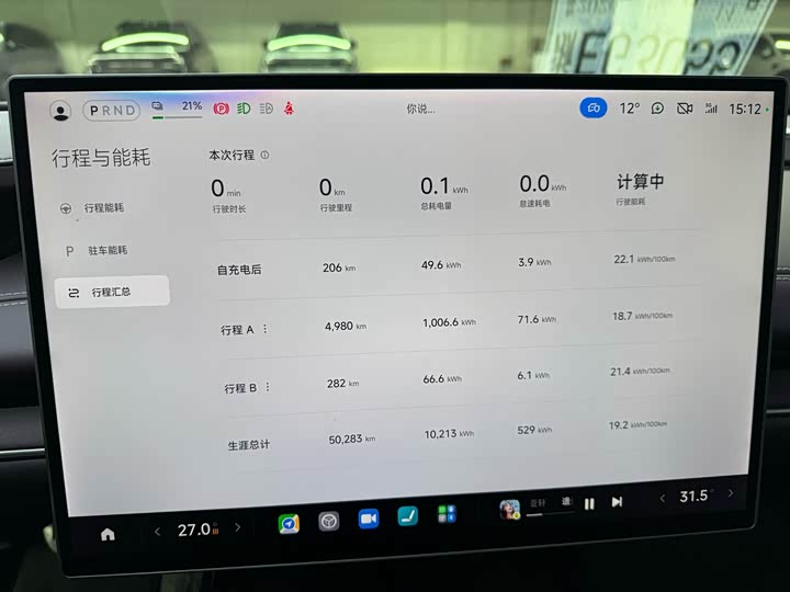 Фото 8 - Xiaomi SU7
