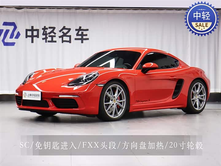 Фото 1 - Porsche 718