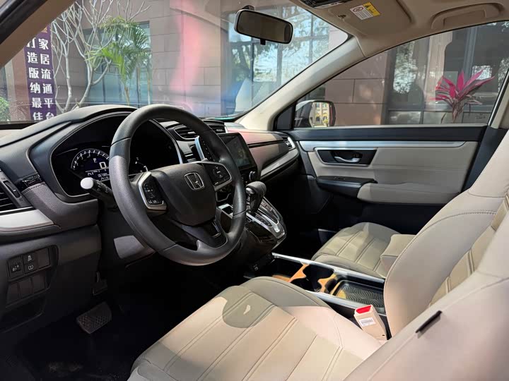 Photo 4 - Honda CR-V