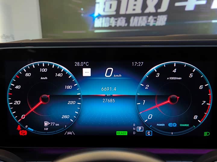 Фото 6 - Mercedes-Benz GLS-Class