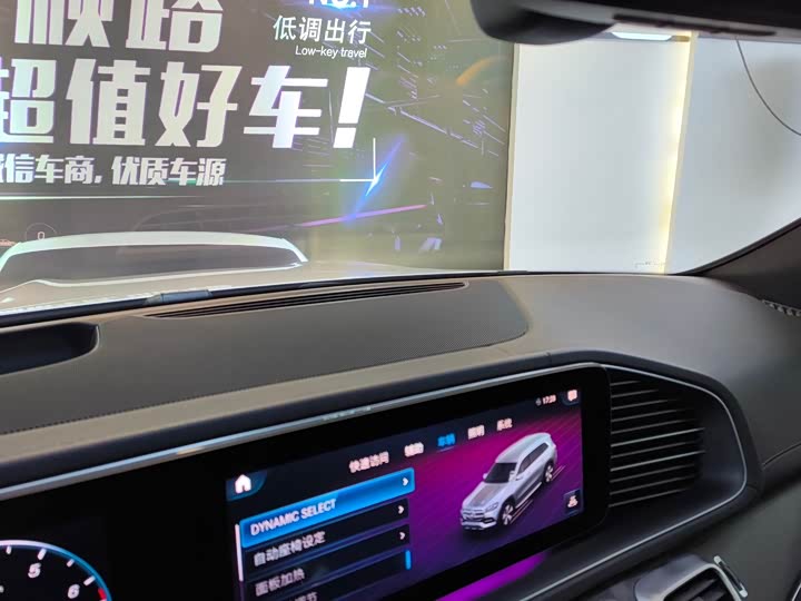 Фото 8 - Mercedes-Benz GLS-Class