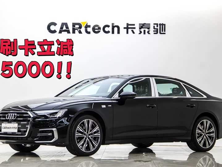 Фото 1 - Audi A6L