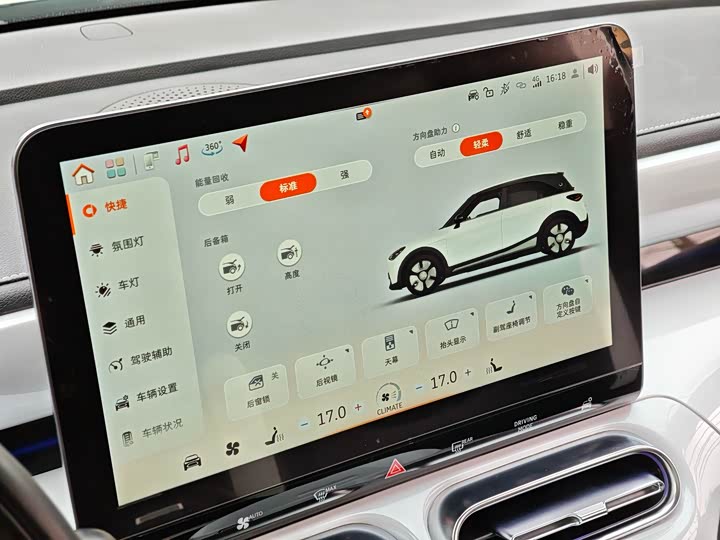 Фото 8 - Smart #1