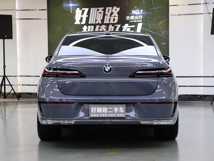 Фото 5 - BMW 7 Series