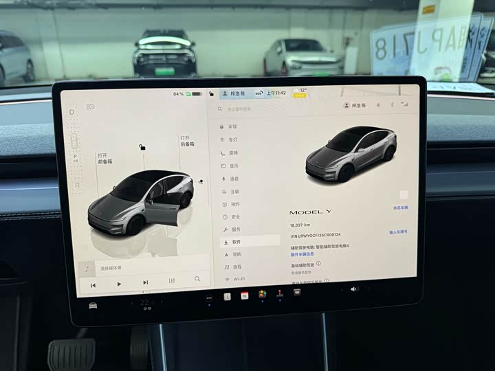 Фото 7 - Tesla Model Y