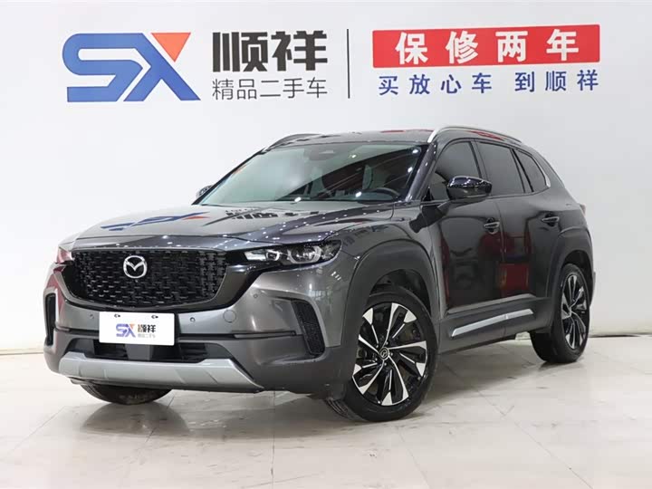 Photo 1 - Mazda CX-50