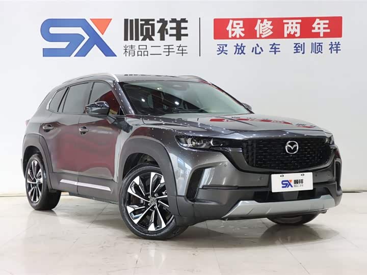 Photo 3 - Mazda CX-50