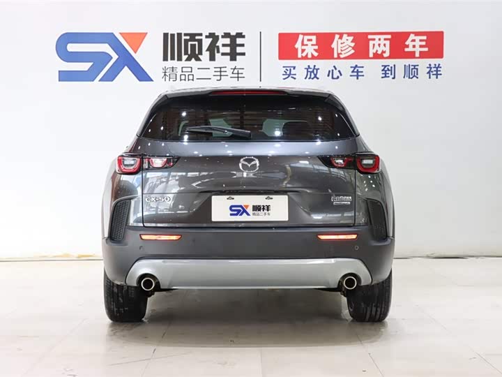 Photo 5 - Mazda CX-50