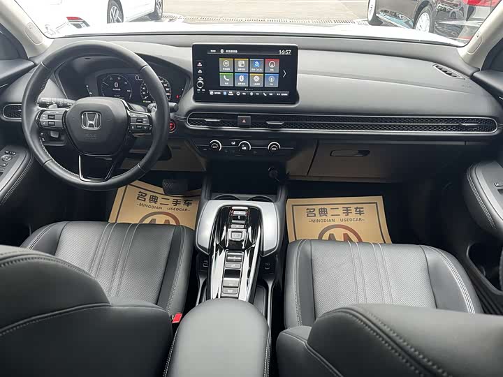 Фото 7 - Honda HR-V