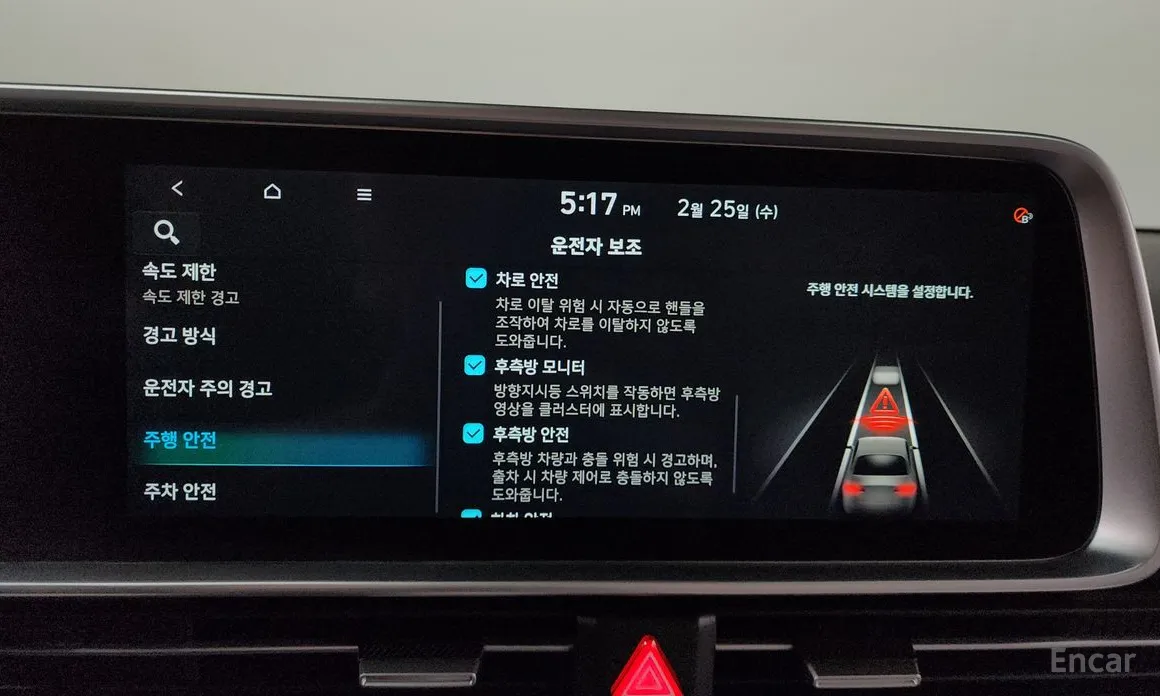 Фото 16 - Hyundai Ioniq 6