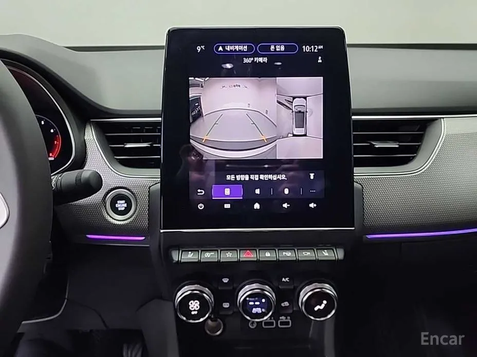 Фото 10 - Renault Arkana