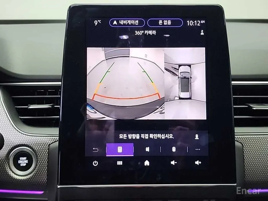 Фото 15 - Renault Arkana