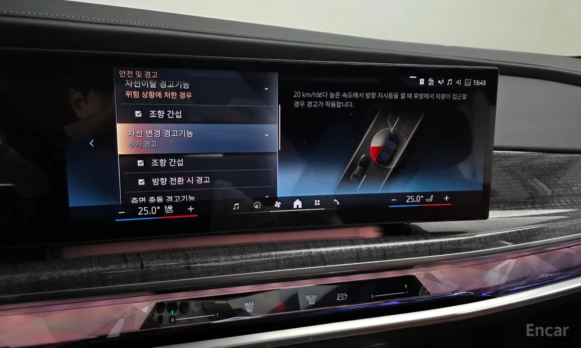 Фото 15 - BMW 7 Series