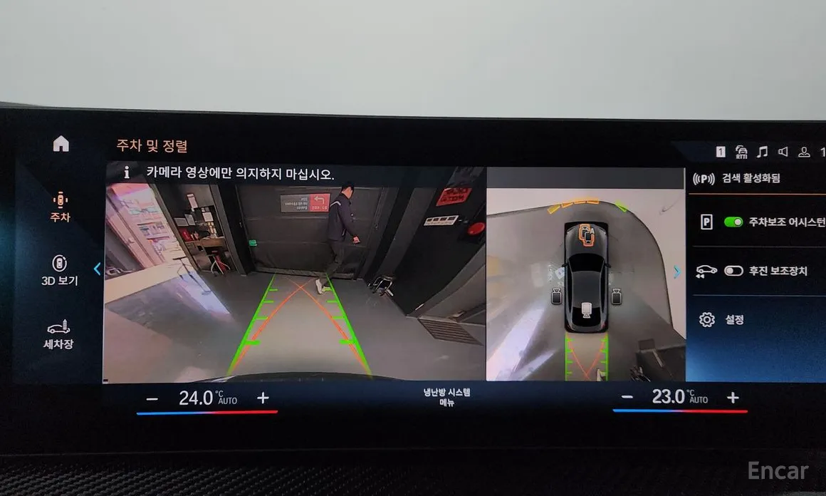 Фото 15 - BMW i4