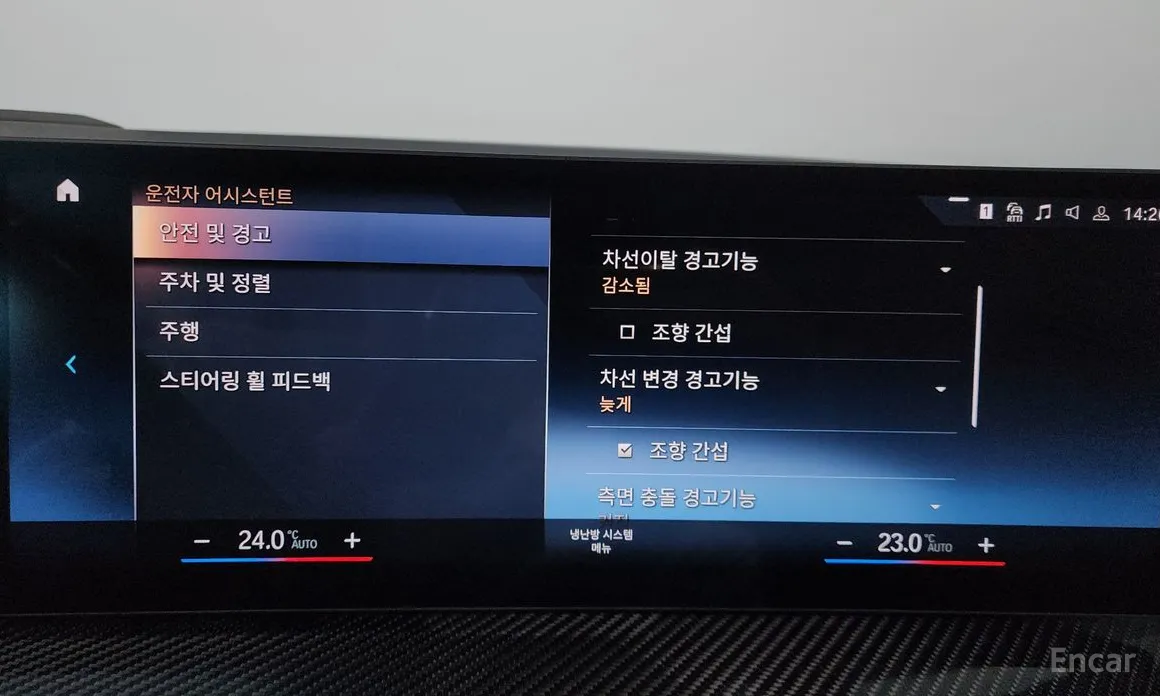 Фото 16 - BMW i4