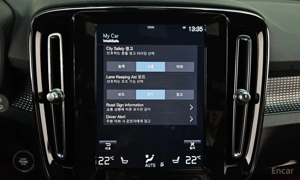 Фото 16 - Volvo XC40