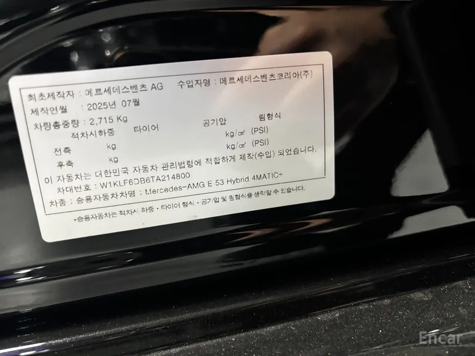 Фото 12 - Mercedes-Benz E-Class