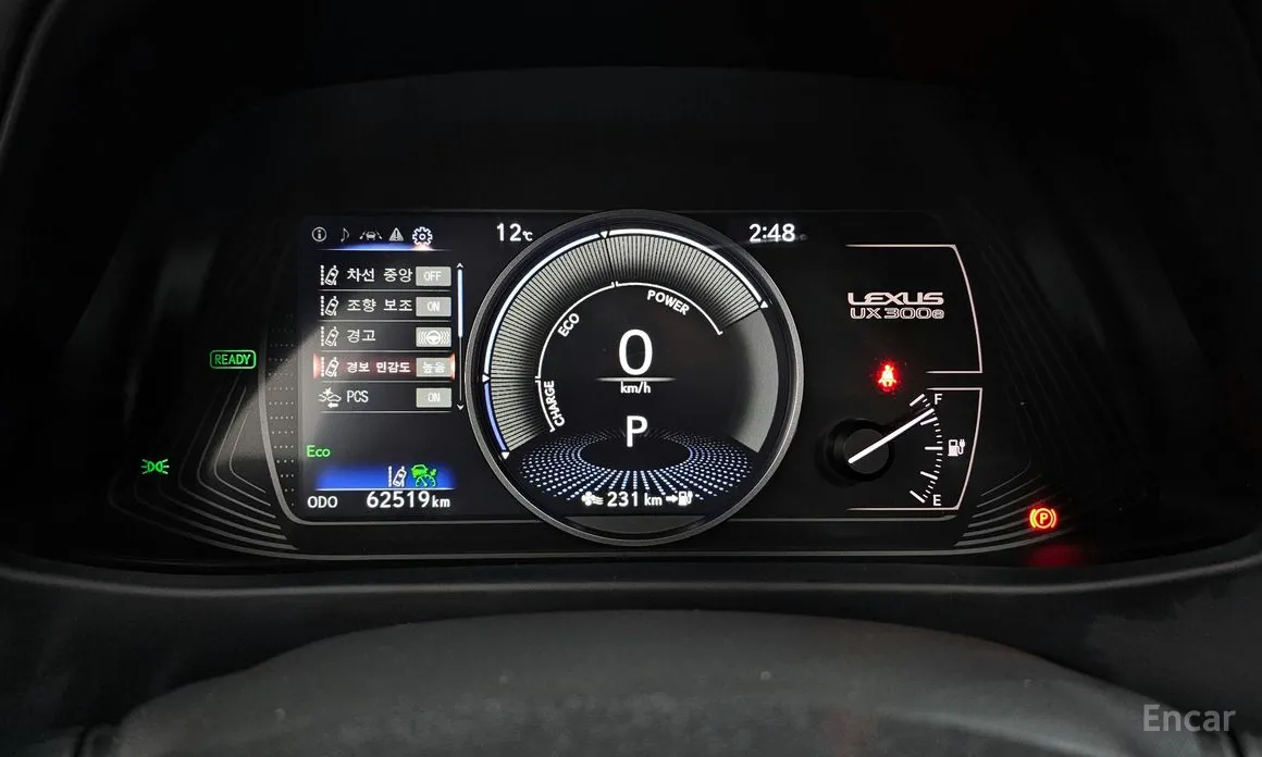 Фото 8 - Lexus UX