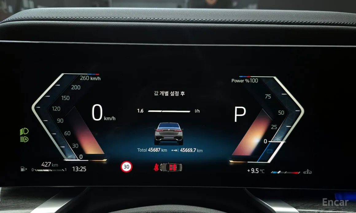 Фото 8 - BMW 7 Series