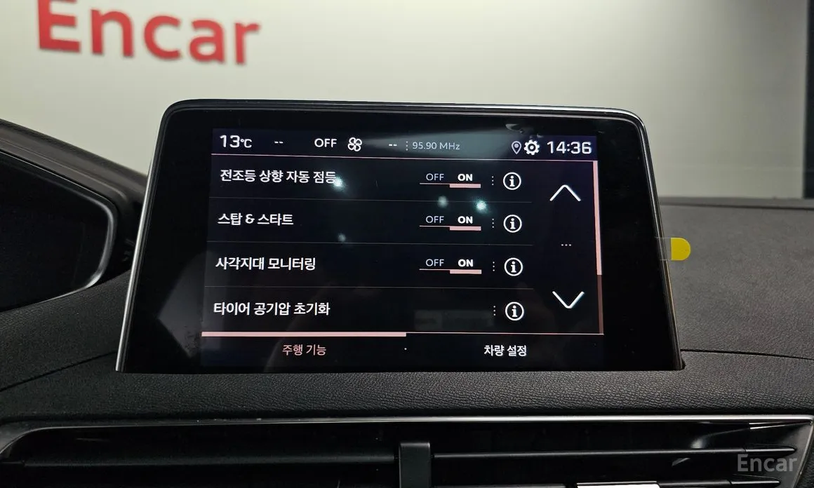 Фото 16 - Peugeot 5008