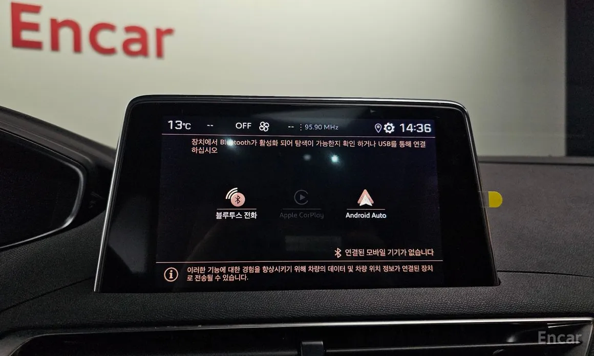 Фото 17 - Peugeot 5008