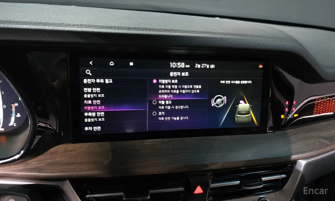 Photo 16 - Kia Mohave