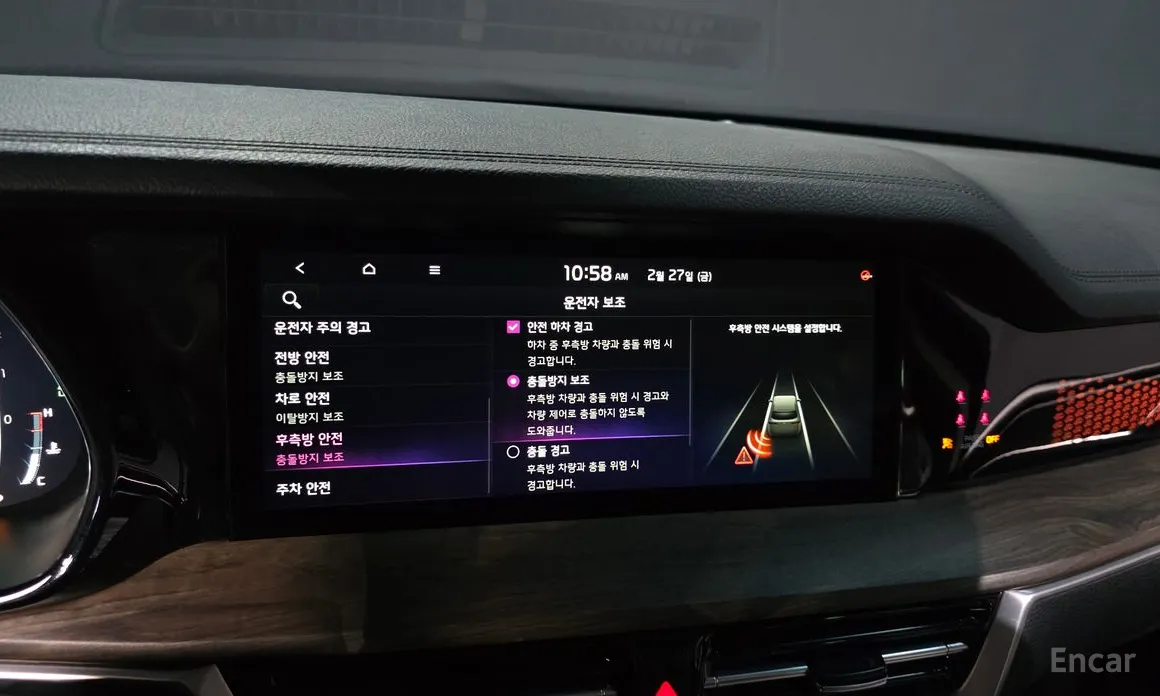 Photo 17 - Kia Mohave