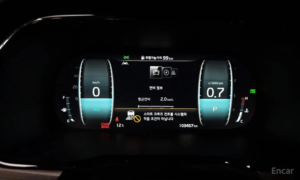 Photo 8 - Kia Mohave