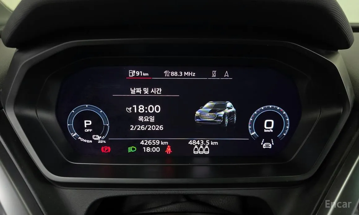 Фото 8 - Audi Q4 e-tron