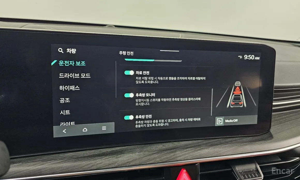 Фото 17 - Kia K5