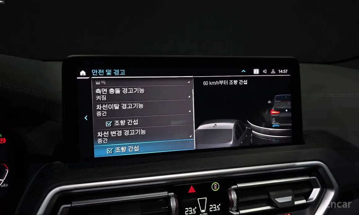 Фото 16 - BMW iX3