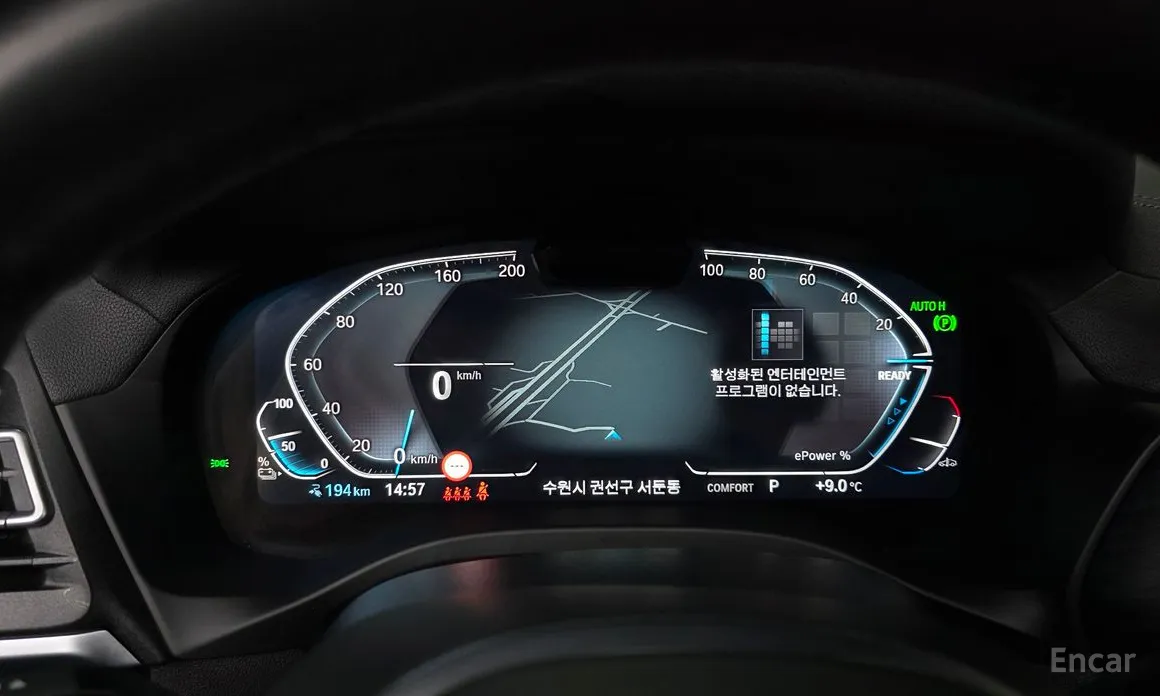 Фото 8 - BMW iX3