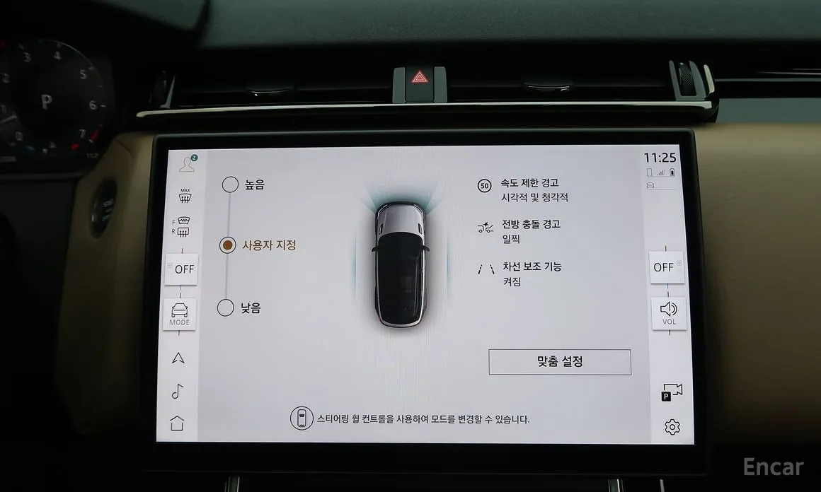 Фото 16 - Land Rover Range Rover Velar