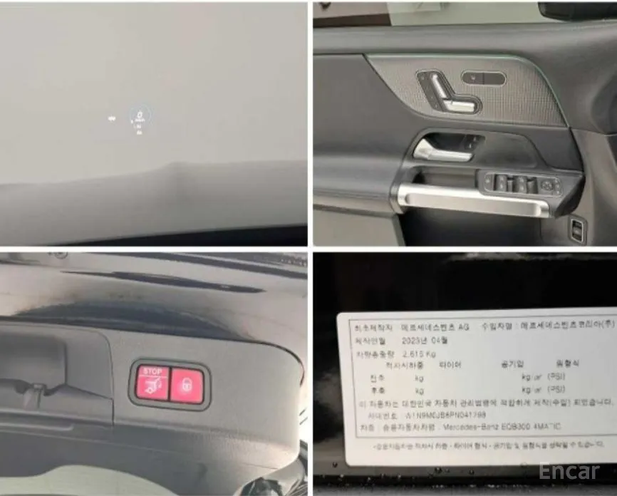 Фото 17 - Mercedes-Benz EQB