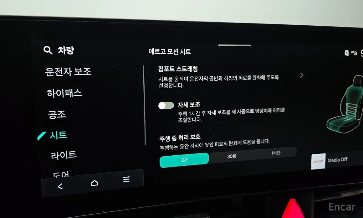 Фото 16 - Kia Carnival