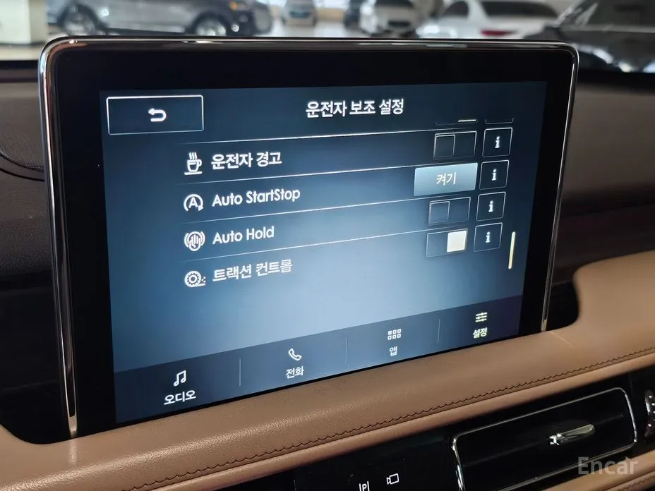 Фото 13 - Lincoln Aviator