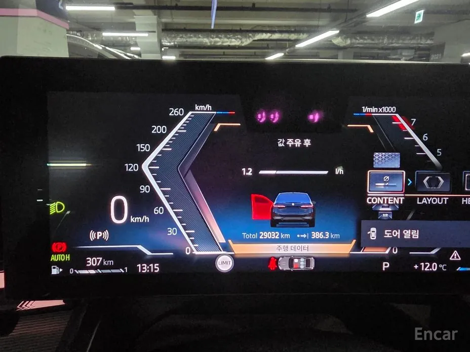 Фото 10 - BMW 5 Series