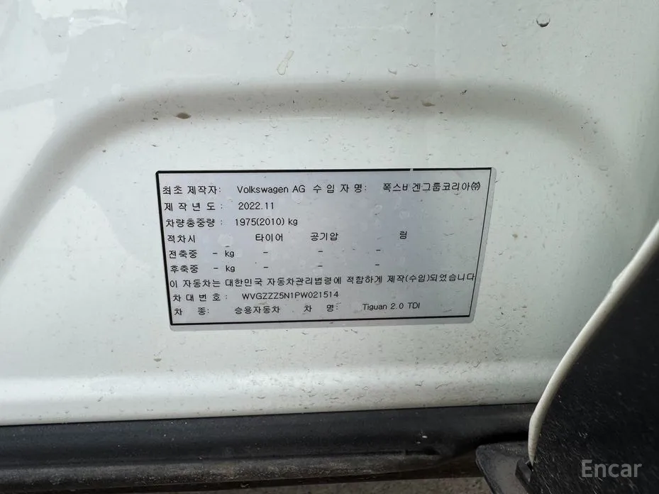 Фото 8 - Volkswagen Tiguan