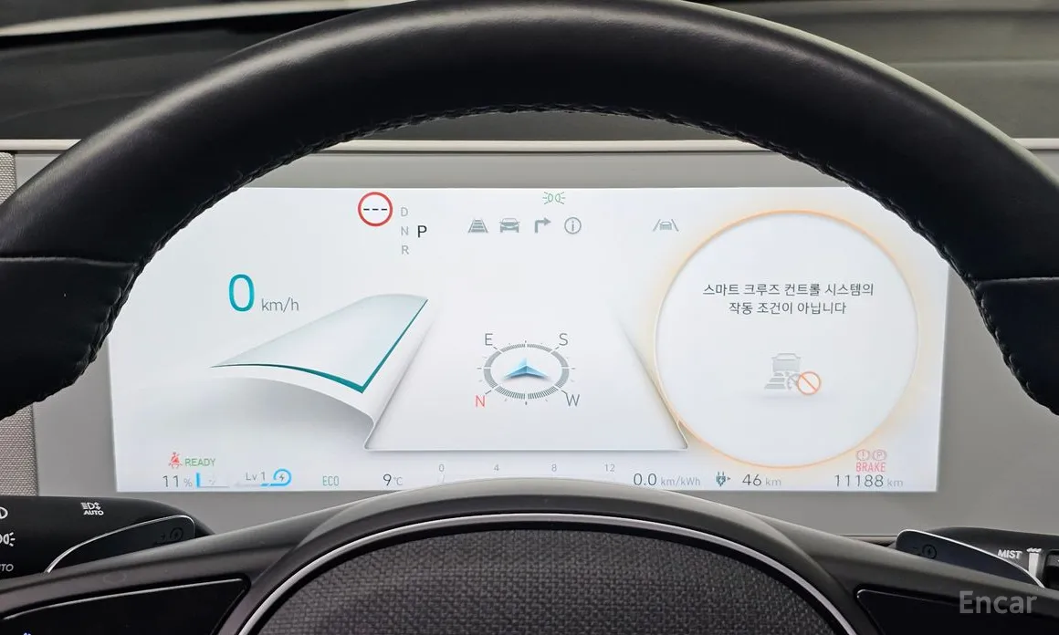 Photo 8 - Hyundai Ioniq 5