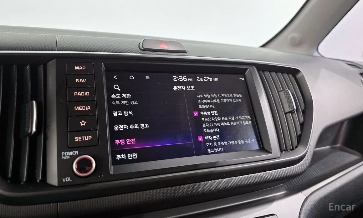 Фото 16 - Kia Ray