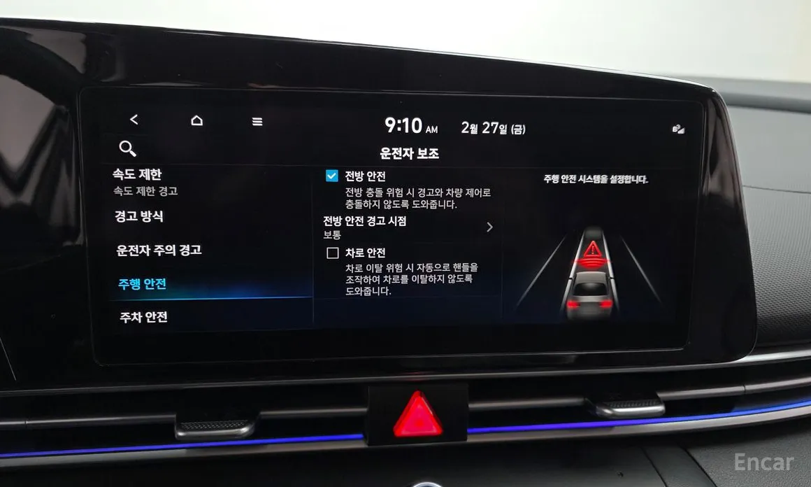 Hyundai Avante 2023 1.6