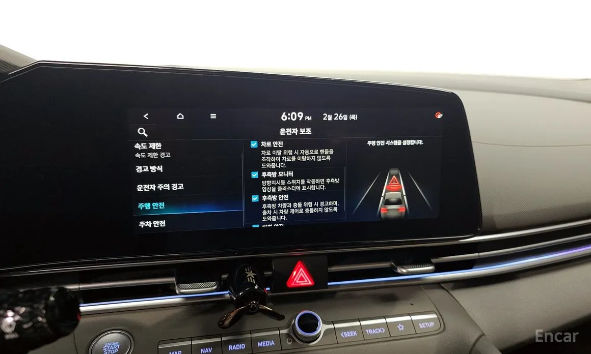 Фото 17 - Hyundai Avante