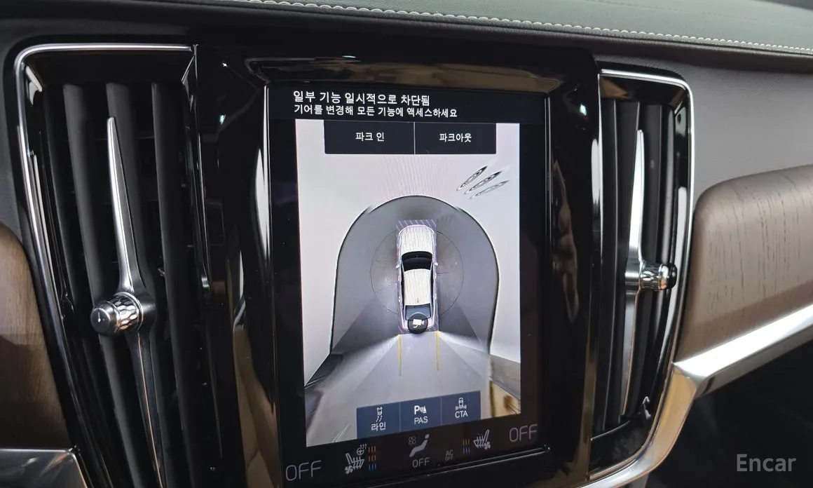 Фото 15 - Volvo S90