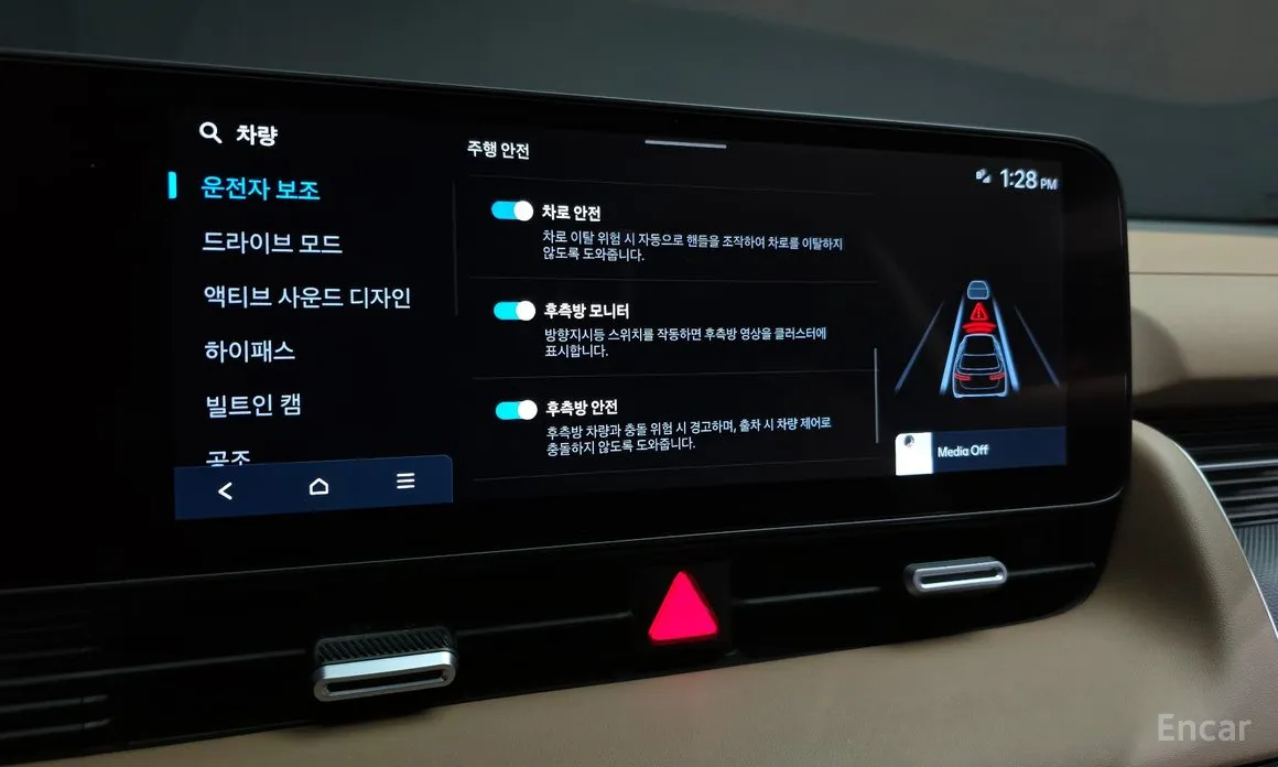 Фото 17 - Hyundai Ioniq 5