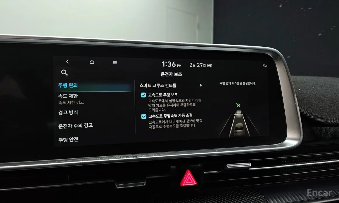 Photo 17 - Hyundai Ioniq 6