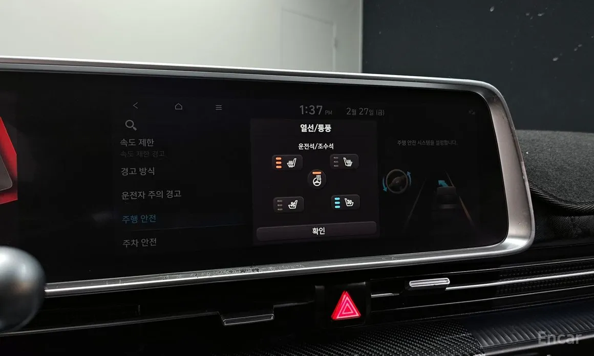 Photo 18 - Hyundai Ioniq 6