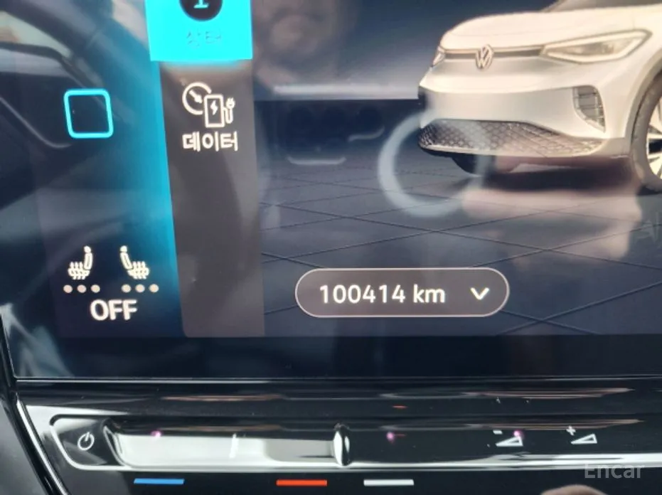 Photo 5 - Volkswagen ID.4