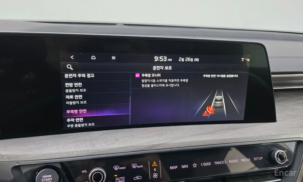 Фото 17 - Kia K8