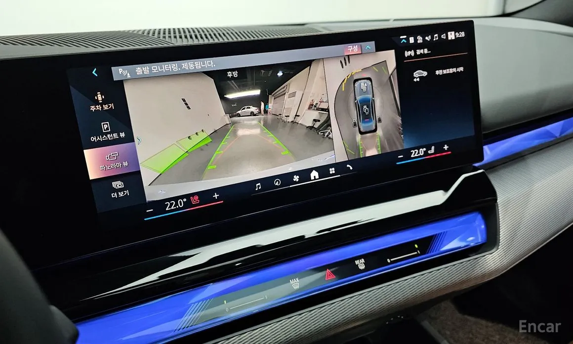 Photo 16 - BMW 5 Series